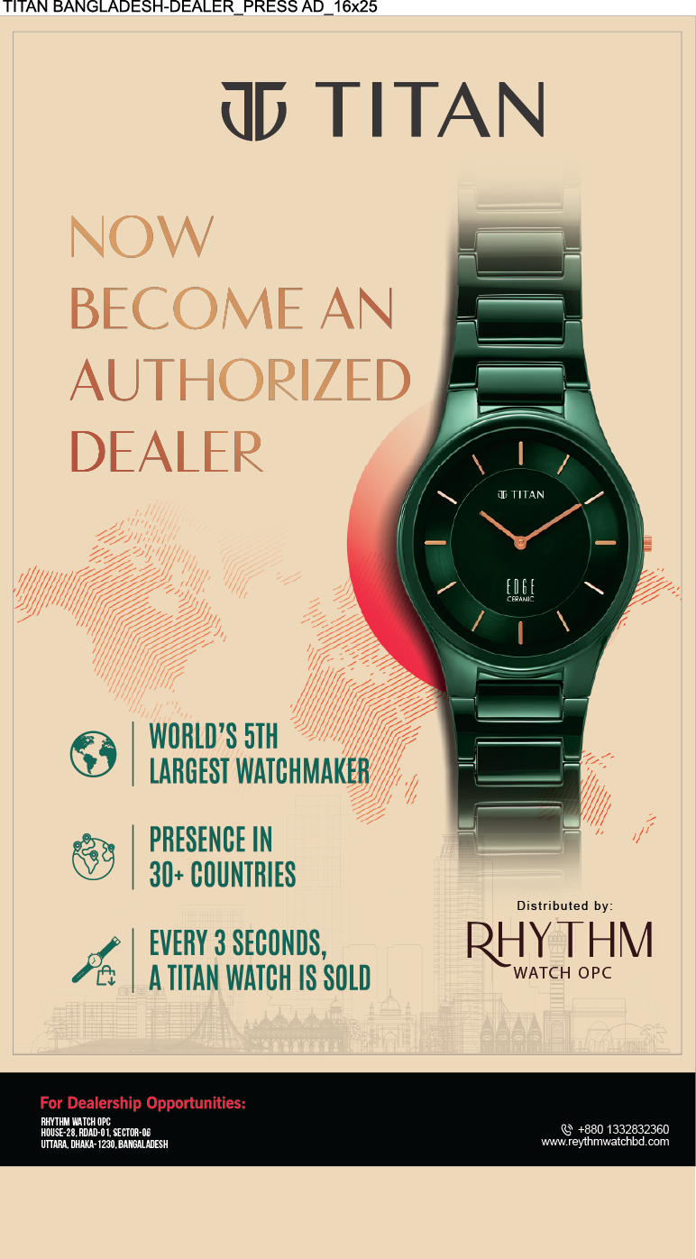 Sub Category Sidebar One