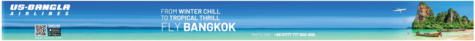 Global Before Footer