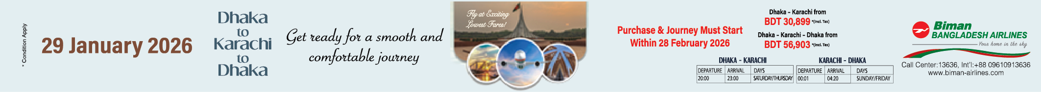 Global Header Bottom