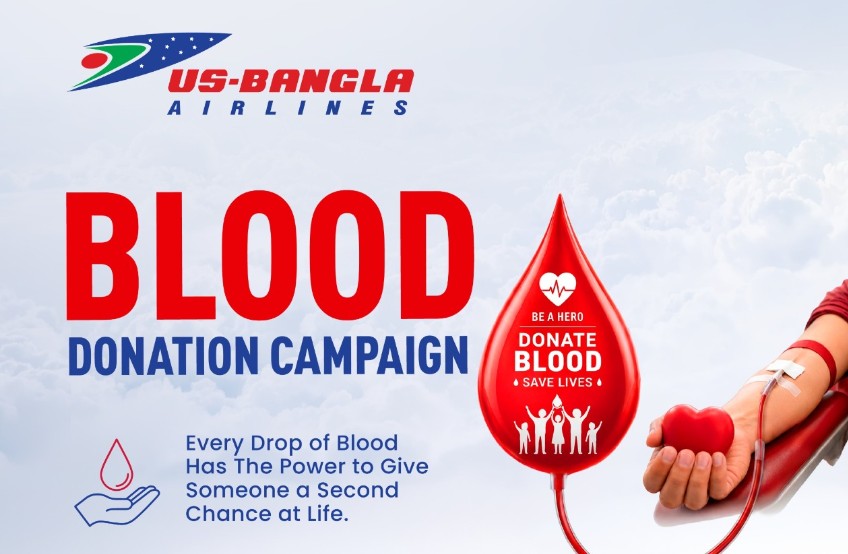 রক্তদাতা দিবসে রক্তদান কর্মসূচির আয়োজন করেছে ইউএস-বাংলা এয়ারলাইন্স