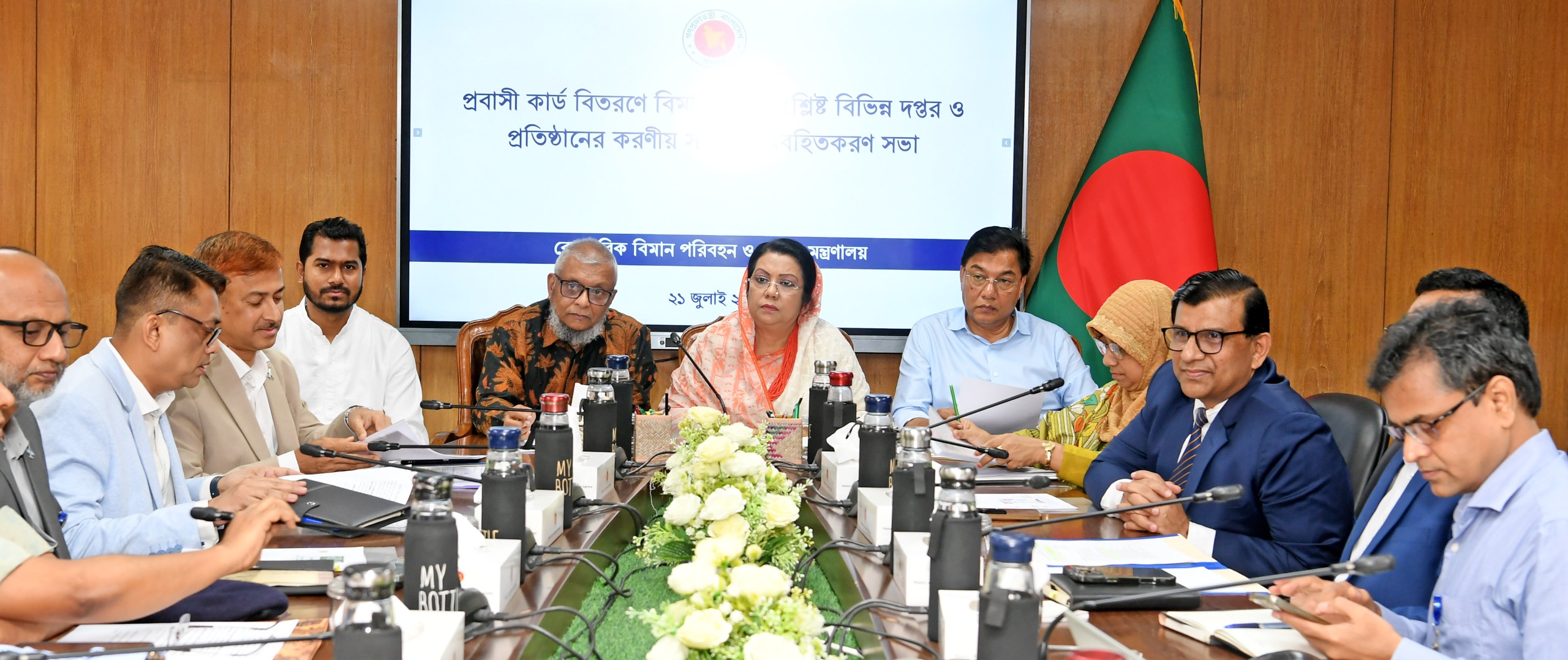 ‘প্রবাসী কার্ডধারীরা বিমান টিকিট, লাউঞ্জসহ বিশেষ সুবিধা পাবে’ 