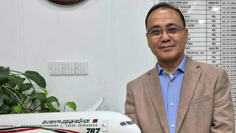 বিমানের প্রশাসন ও অর্থ বিভাগে অতিরিক্তি দায়িত্ব পেলেন ডিএমডি মঈন উদ্দিন