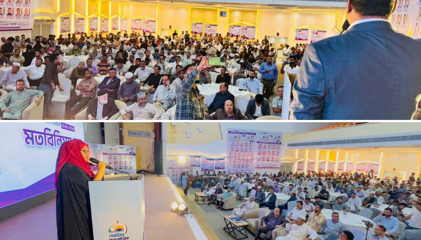 আটাব নির্বাচন: ফকিরাপুল-পল্টনে গণতান্ত্রিক ফ্রন্টের মতবিনিময় সভাঅনুষ্ঠিত