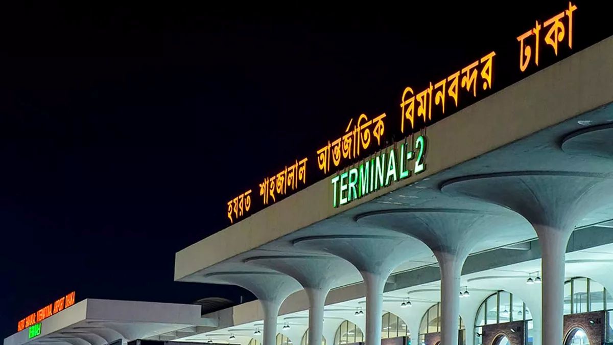 শাহজালাল বিমানবন্দর এলাকায় ৮৬১ গ্রাম স্বর্ণসহ আটক ৩