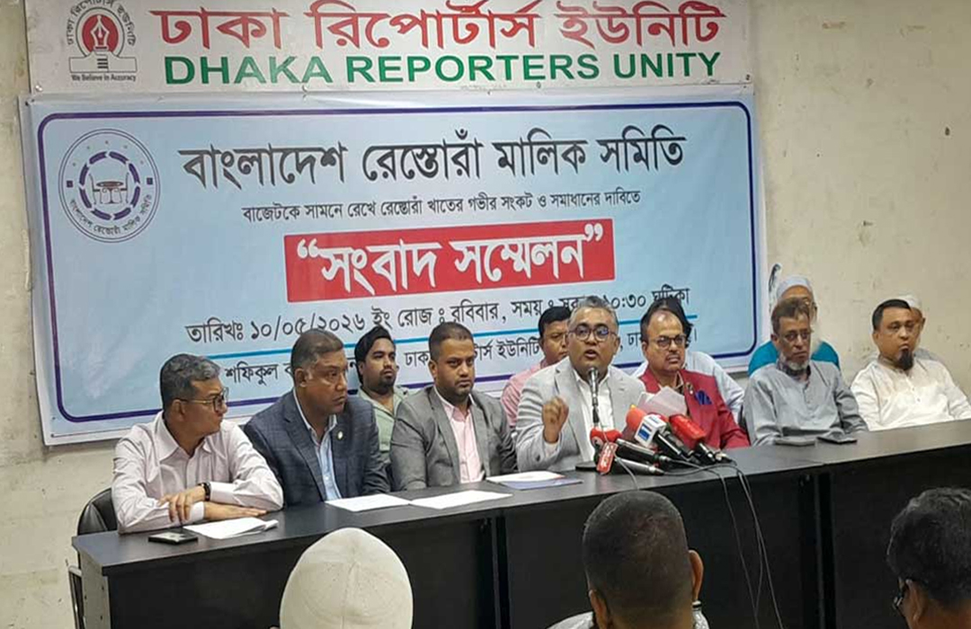 রেস্তোরাঁ খাতের জন্য ‘ওয়ান স্টপ সার্ভিস’ চালুর দাবি মালিক সমিতির