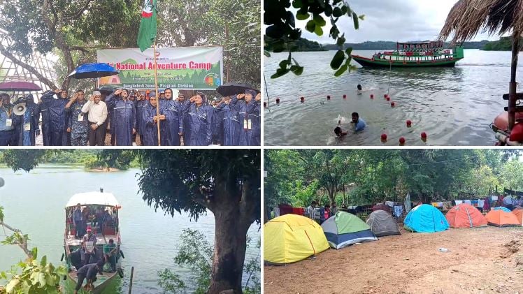 কাপ্তাইয়ে শুরু হলো ৫ দিনের জাতীয় অ্যাডভেঞ্চার ক্যাম্প