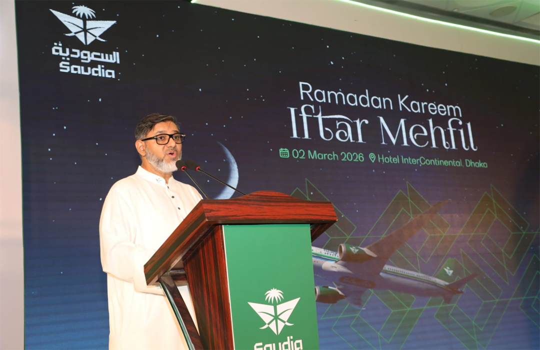 সৌদিয়া ও ইউনাইটেড লিংকের আয়োজনে ইফতার মাহফিল